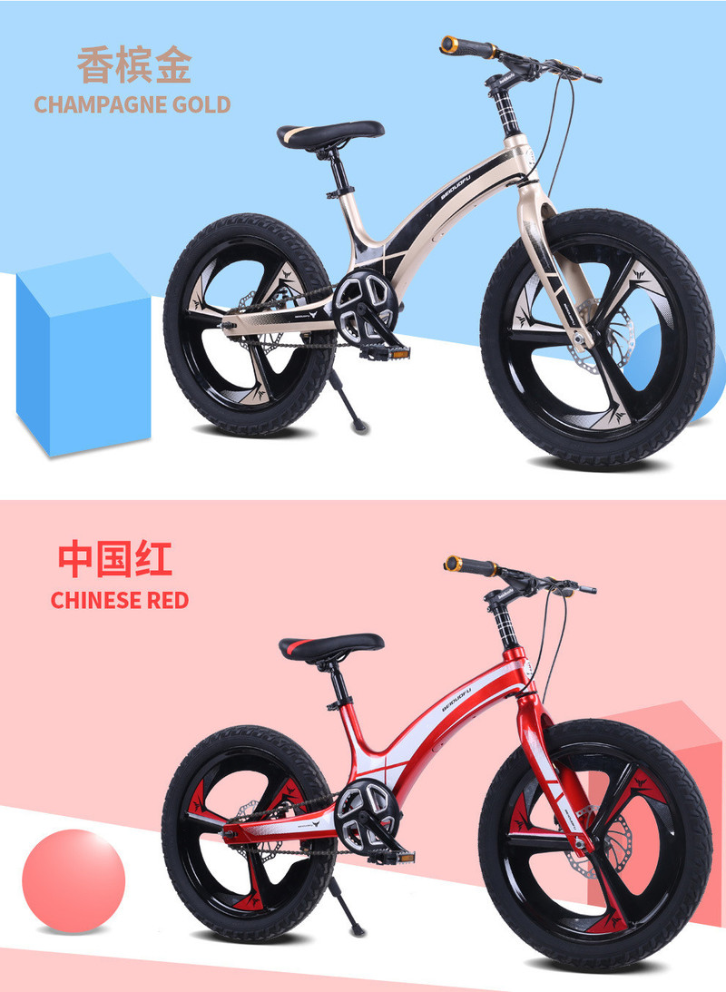 豪威 儿童镁合金无焊接自行车 16-20寸碟刹单速儿童单车山地车
