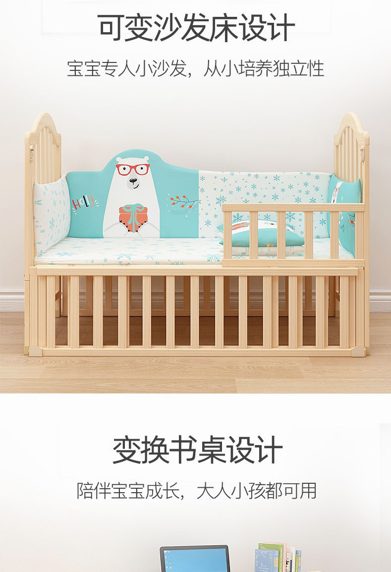 豪威 婴儿床拼接大床实木无漆多功能宝宝摇篮床新生宝宝床可移动儿童床