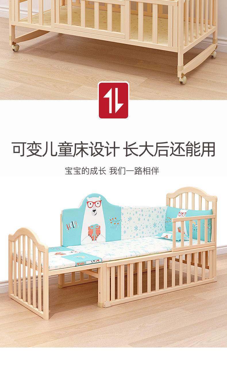 豪威 婴儿床拼接大床实木无漆多功能宝宝摇篮床新生宝宝床可移动儿童床