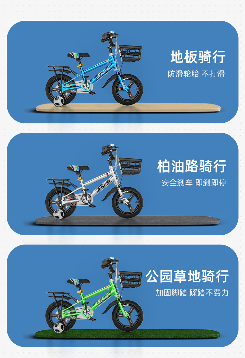 豪威 儿童自行车3岁男女宝宝脚踏车2-4-9岁童车12-14-16寸小孩单车