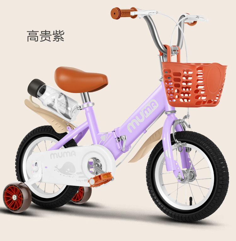 鑫木玛 儿童自行车折叠男孩女孩2-3-4-7-8-10岁脚踏车小孩子单车