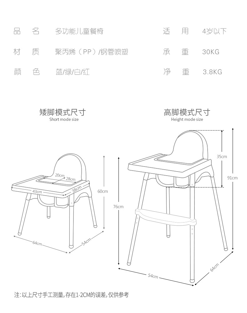 儿童餐椅宝宝椅婴幼儿餐桌椅高脚吃饭椅宝宝餐桌椅