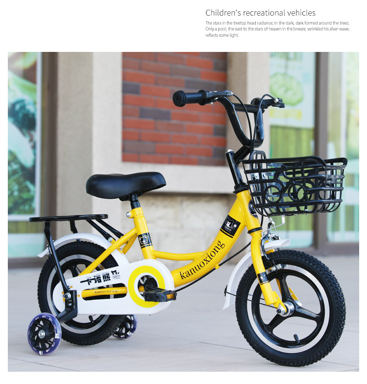 豪威 新款儿童自行车 12-16-20寸男女宝宝脚踏车闪光轮自行车