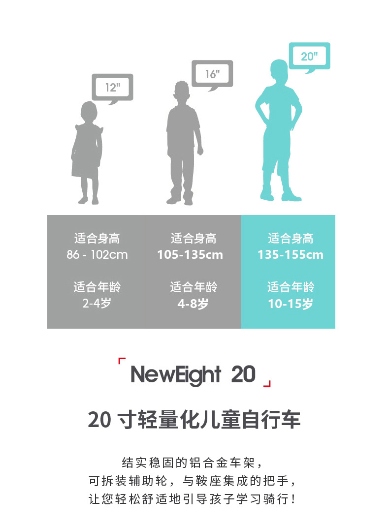 豪威 德国儿童自行车男女孩16寸20寸中大童单车脚踏车轻便童车