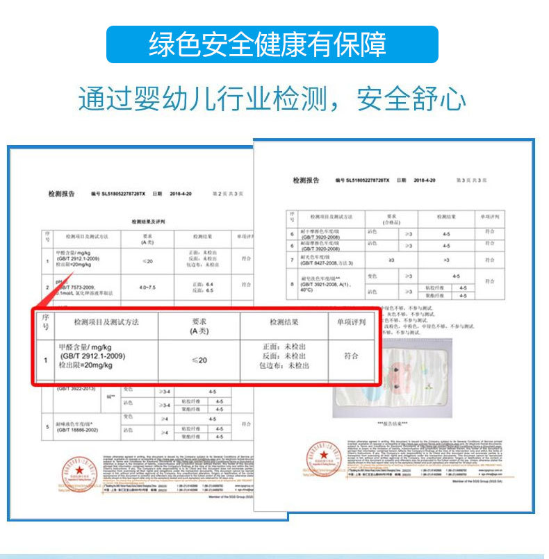 婴儿车凉席麻将席推车凉垫通用夏季凉席冰丝伞车餐椅垫