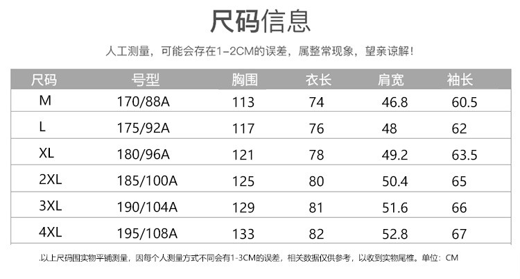 莱诗伯特 潮流格子棉衣男士中长款翻领保暖休闲棉衣中老年男棉袄