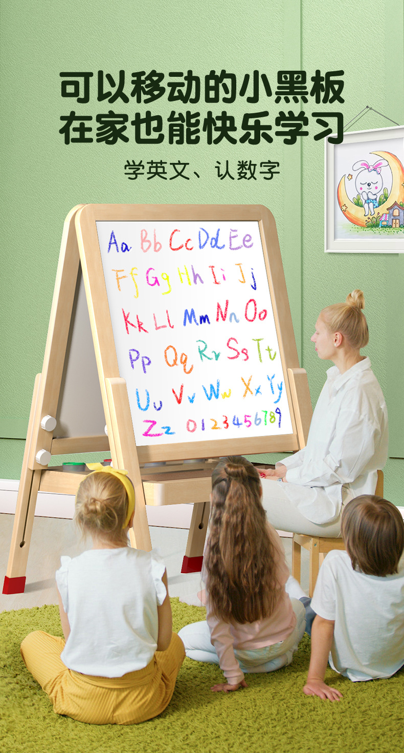 育儿宝 儿童画板家用小黑板磁性支架式小学生宝宝幼儿画画涂鸦写字板