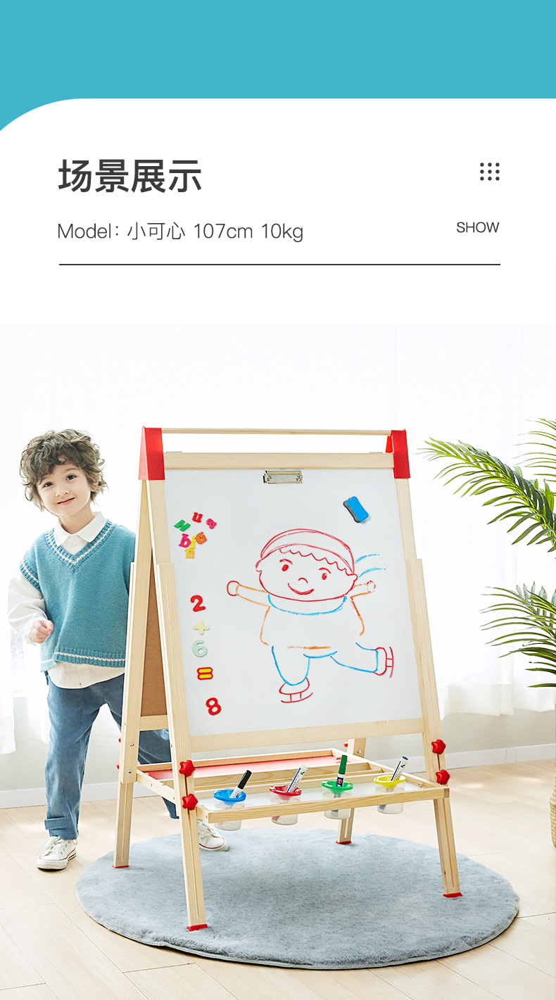 育儿宝 小黑板家用宝宝儿童涂鸦支架式画画写字板幼儿画架磁性无尘画板