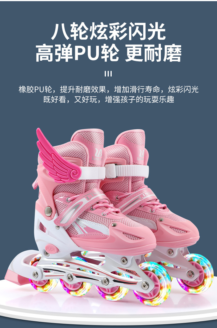 溜冰鞋儿童全套套装男童女童滑冰轮滑鞋旱冰