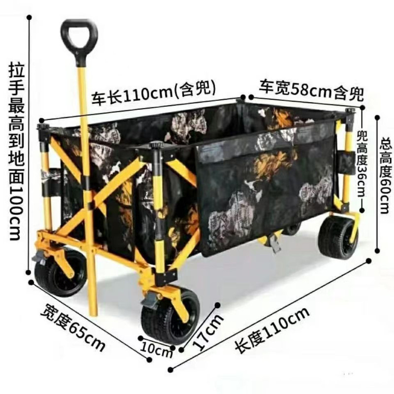 超宽轮推车 儿童 野营 钓鱼 便携式折叠推车