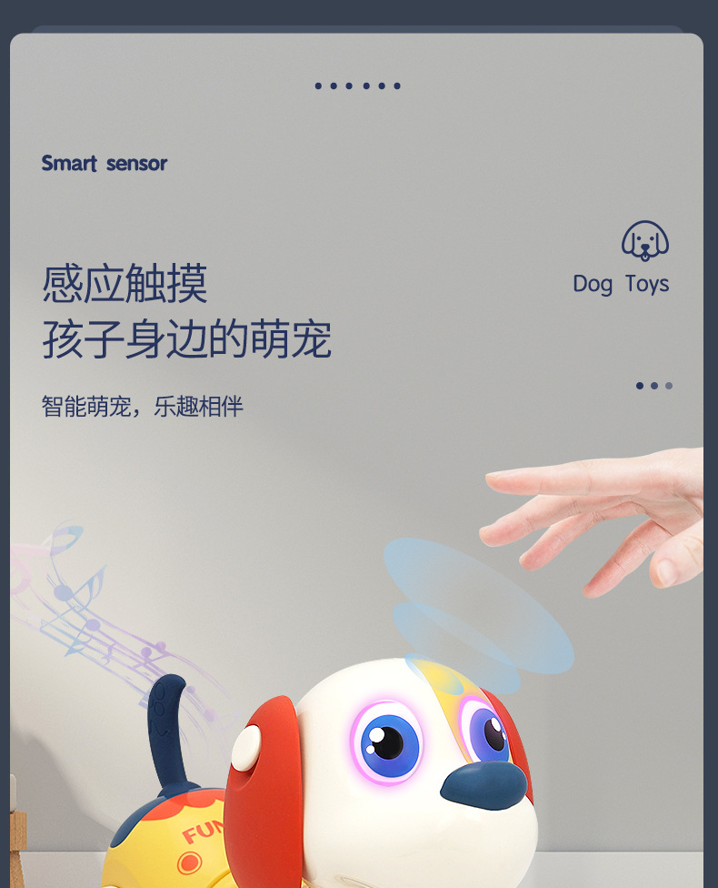 育儿宝 儿童早教电动宠物狗 狗狗会走路说话声控智能感应逗乐狗婴儿玩具