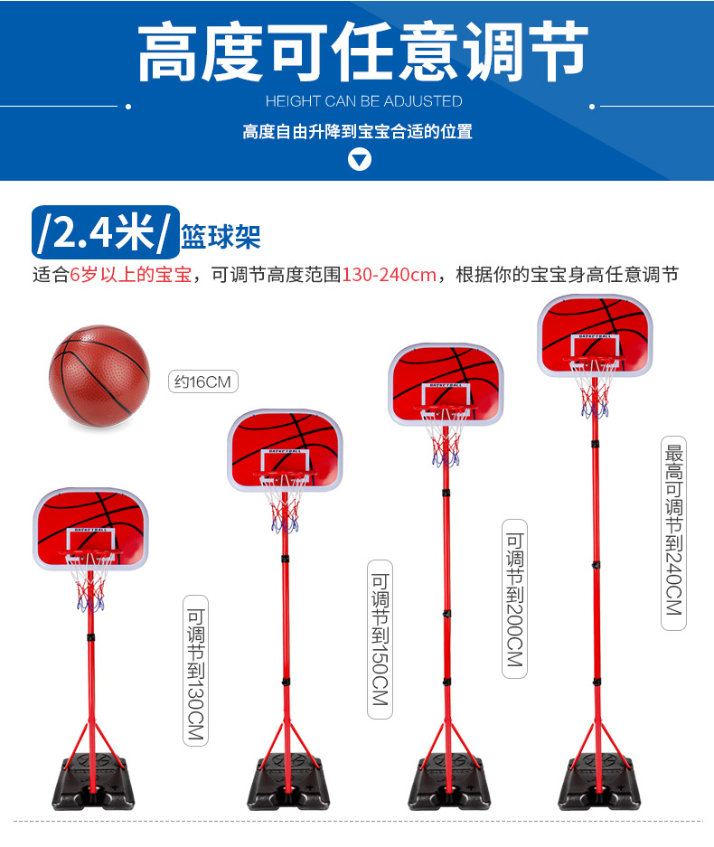 育儿宝 户外家用运动篮球架升降投篮框室内运动器材男玩具