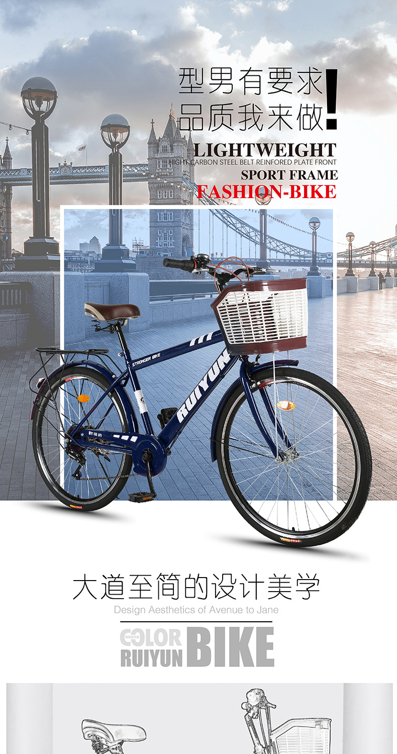 豪威 自行车成人男式成年轻便男女士城市上班单车