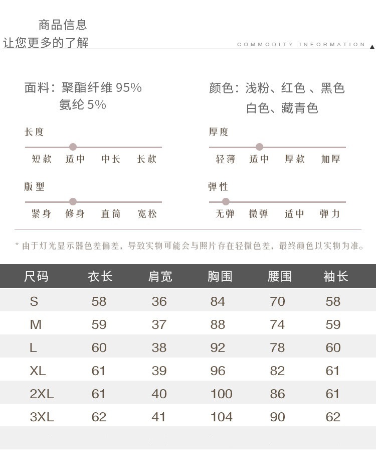 法米姿 小西装外套女春秋新款韩版修身气质休闲百搭女士西服外套