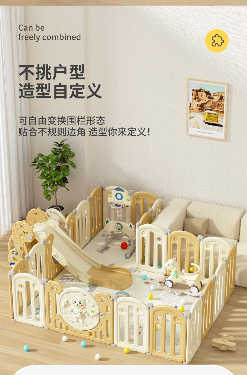 育儿宝 围栏儿童地上可折叠游戏家用游乐园安全婴儿宝宝爬爬垫一体