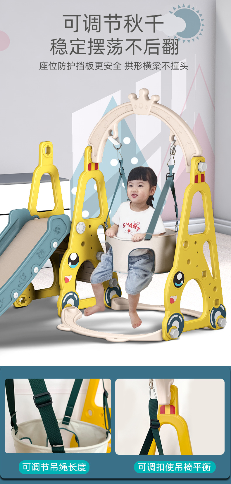 育儿宝 新款儿童室内游乐园塑料滑滑梯宝宝家用滑梯秋千组合