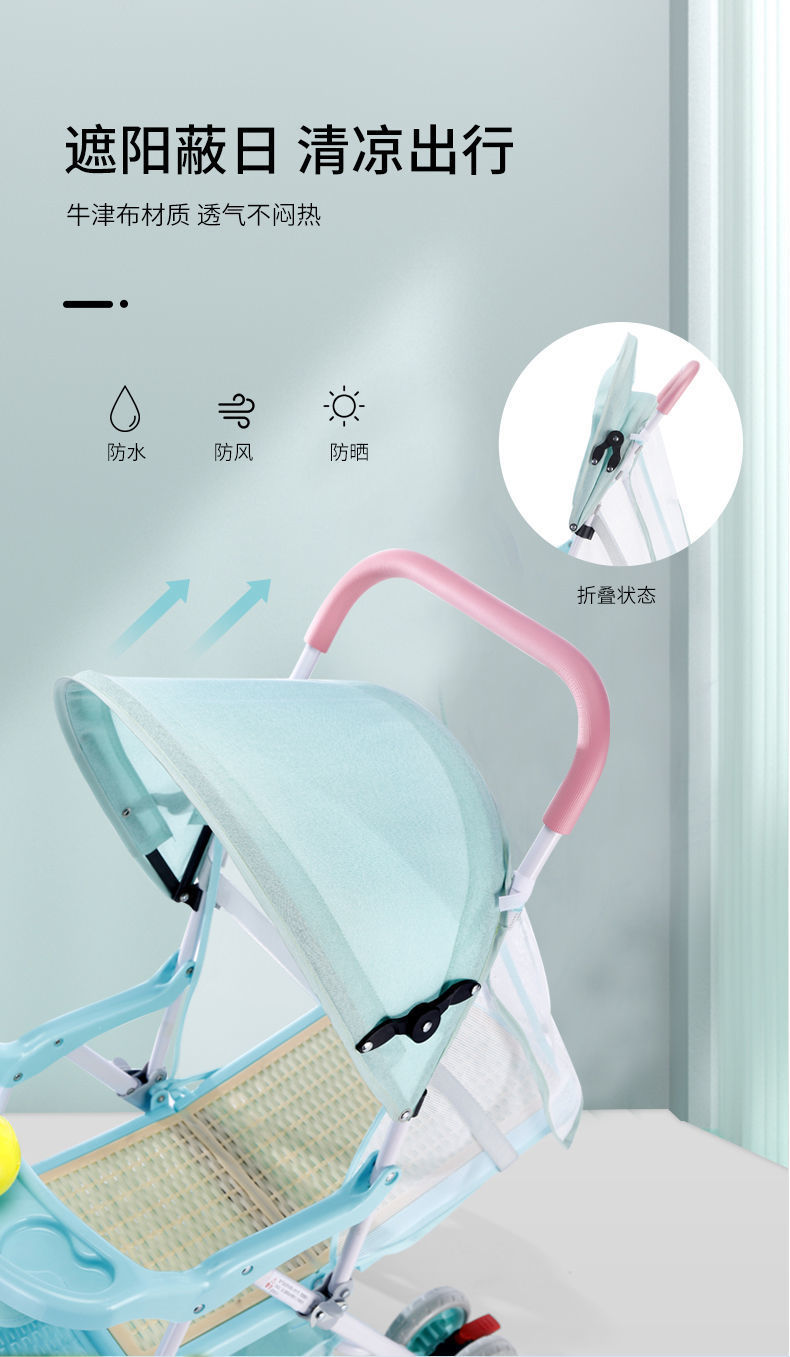 宝宝推车婴儿推车轻便折叠可坐躺式幼儿手推简易小巧便携春夏伞车