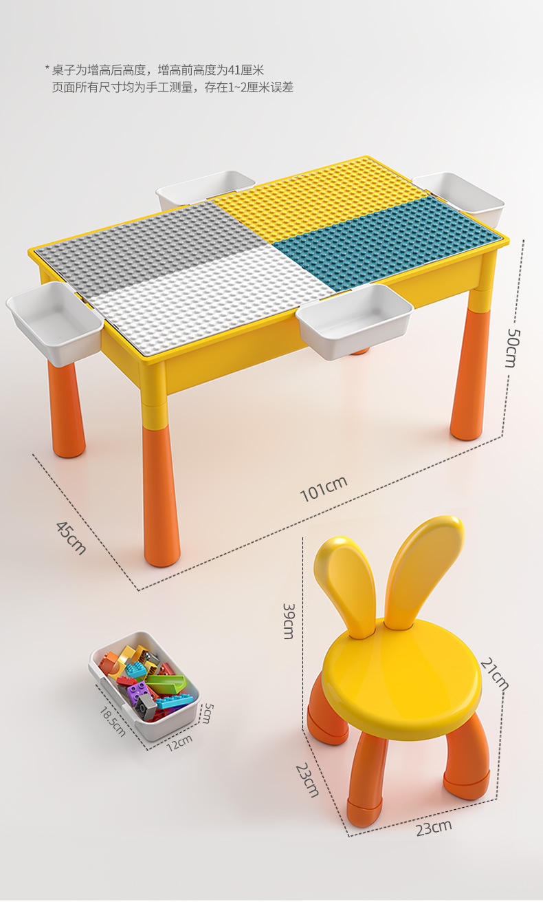 育儿宝 育儿宝 大颗粒儿童玩具拼装多功能超大黄色积木桌