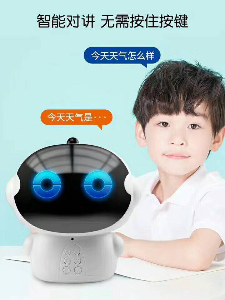 育儿宝  战神机器人智能AI语音WIFI早教学习机