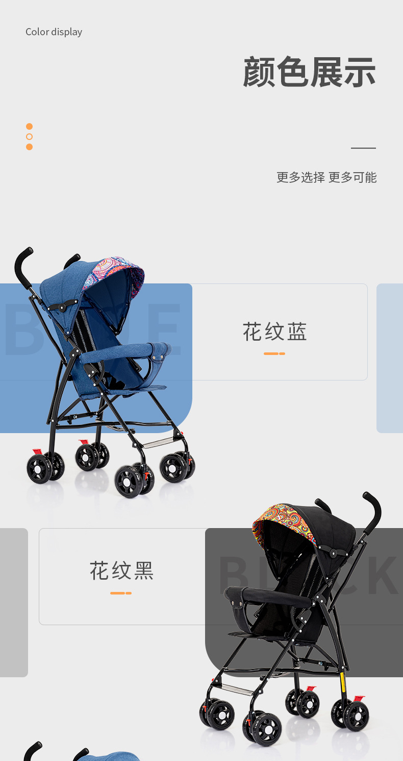 豪威婴儿推车可坐可躺宝宝轻便折叠简易超小儿童溜娃便携式伞车