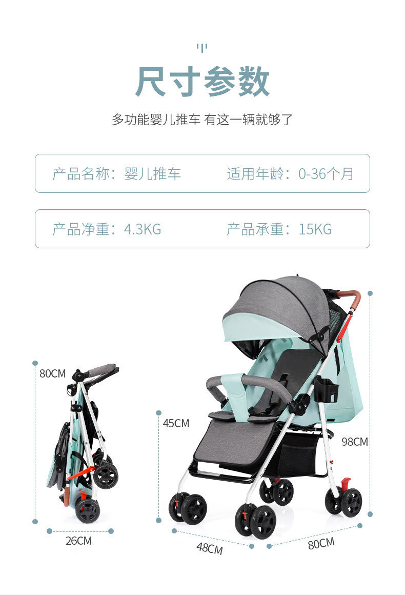 豪威婴儿推车轻便折叠可坐可躺儿童宝宝小孩四轮推车一键收车
