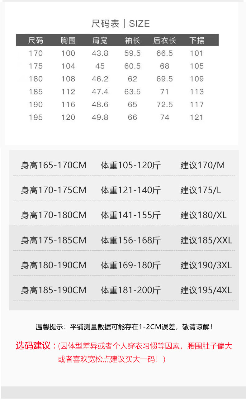 莱诗伯特 秋冬条纹免烫弹力西装男士中青年西服修身潮流男休闲单西 M