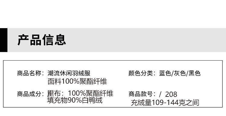 莱诗伯特 冬季新款白鸭绒可脱卸帽羽绒服男青年短款潮流羽绒服