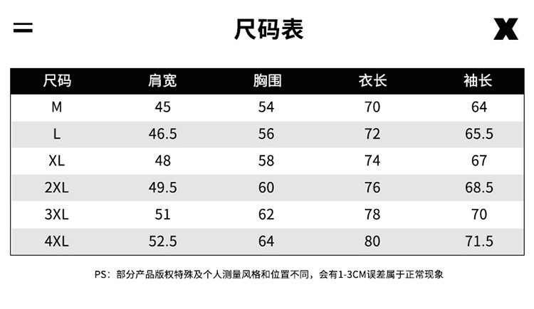 莱诗伯特 冬季新款白鸭绒可脱卸帽羽绒服男青年短款潮流羽绒服