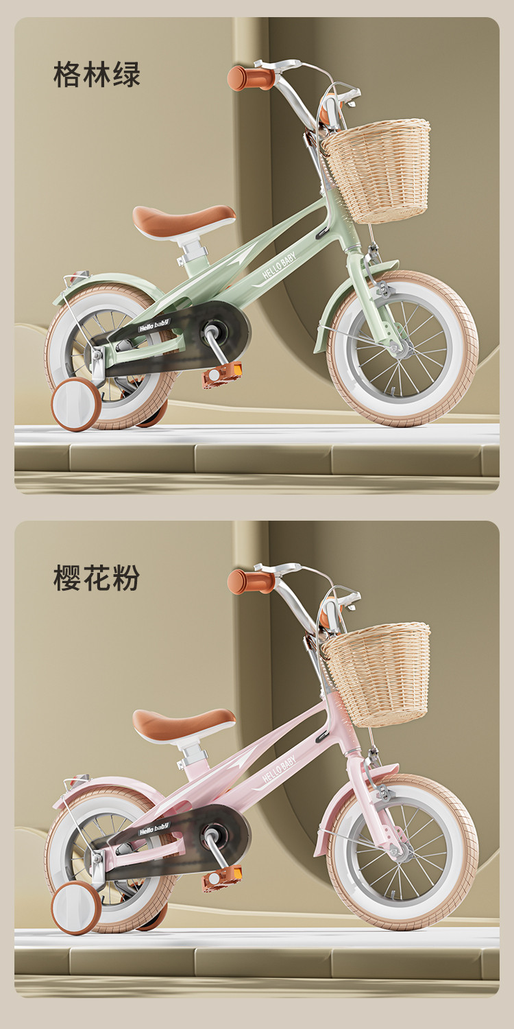 智童 儿童自行车男孩女孩2-4-6岁脚踏单车小孩12-14-16寸