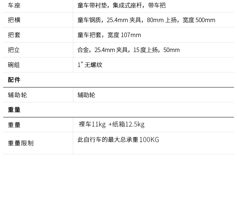 智童 新款儿童自行车铝合金儿童山地车6/15岁单速双碟刹减震20寸山地自行车