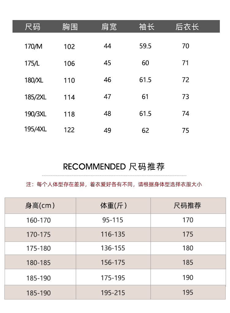 莱诗伯特 春秋新款含羊毛西服男修身免烫毛呢小西装男士羊毛休闲单西