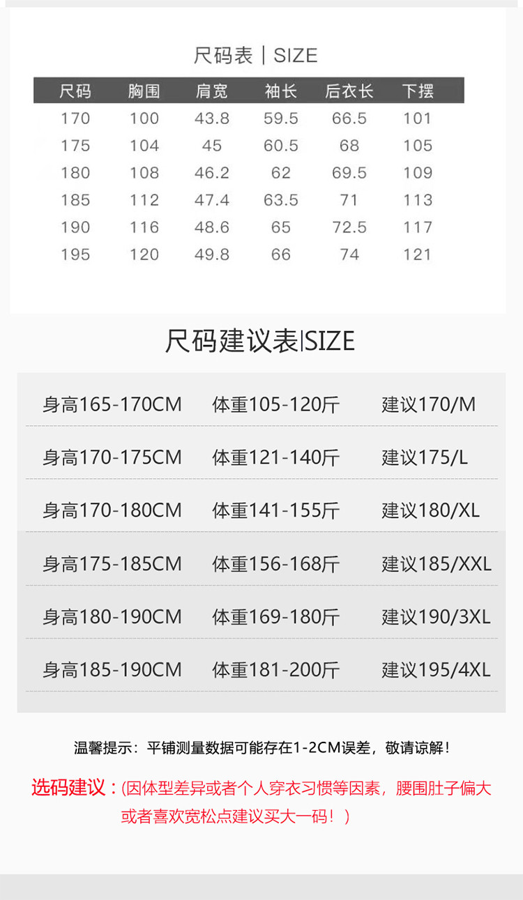 莱诗伯特 春秋泡泡纱西装薄款男士休闲西服透气免烫弹力男西装