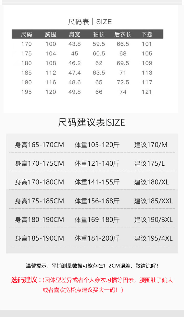 莱诗伯特 亚麻西装春秋薄款透气男士休闲西装韩版小西装