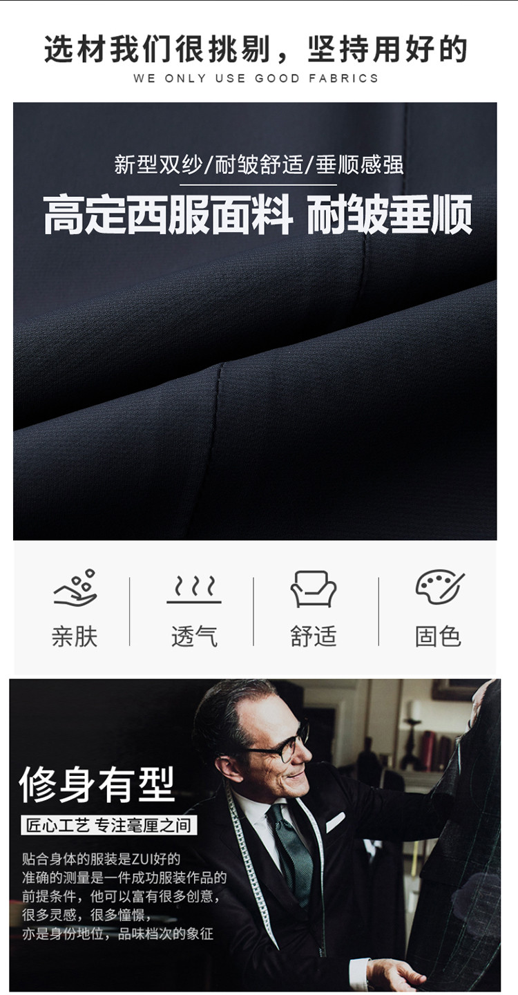 莱诗伯特 高品质无痕压胶免烫西装男士春秋新款锦氨弹力西服男休闲单西