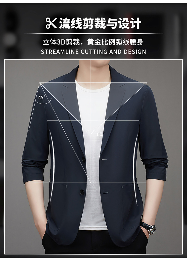莱诗伯特 高品质无痕压胶免烫西装男士春秋新款锦氨弹力西服男休闲单西