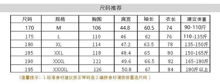 莱诗伯特 简约西装围巾领羽绒服男士秋冬潮流保暖羽绒服西服款羽绒