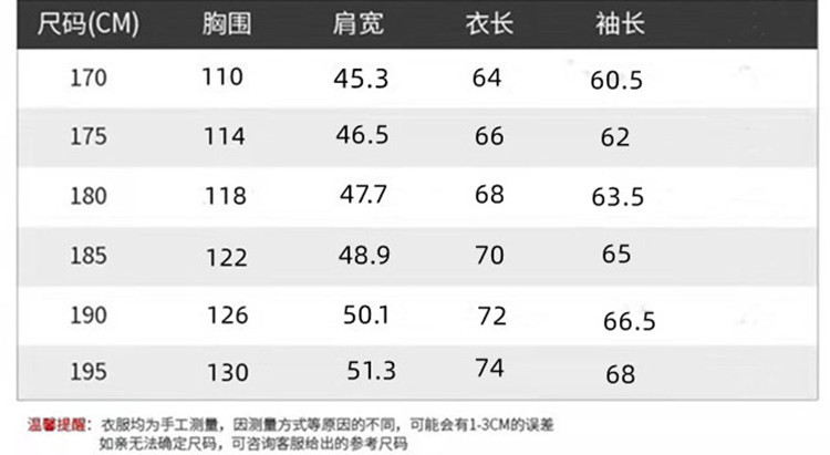 莱诗伯特 秋冬新款男士羽绒服时尚简约短款羽绒服防寒保暖羽绒