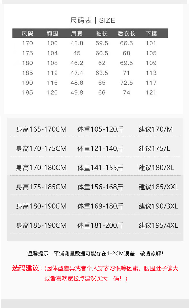 LANSBOTER/莱诗伯特 弹力免烫加棉加厚秋冬男士休闲西装韩版修身6690