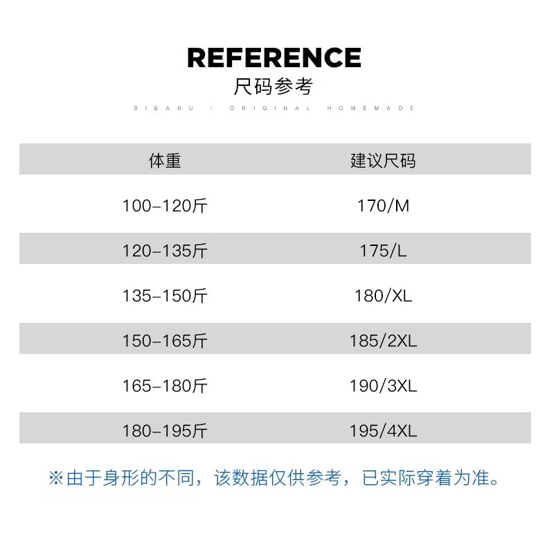 LANSBOTER/莱诗伯特 秋季新款锦纶弹力男士风衣免烫潮流风衣帅气翻领男装外套2357