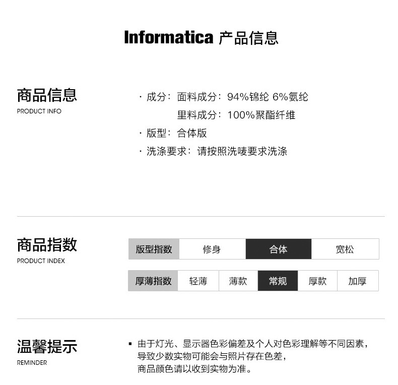 莱诗伯特 秋季新款锦纶弹力男士风衣免烫潮流风衣帅气翻领男装2357