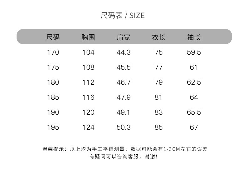 莱诗伯特 秋季新款锦纶弹力男士风衣免烫潮流风衣帅气翻领男装2357