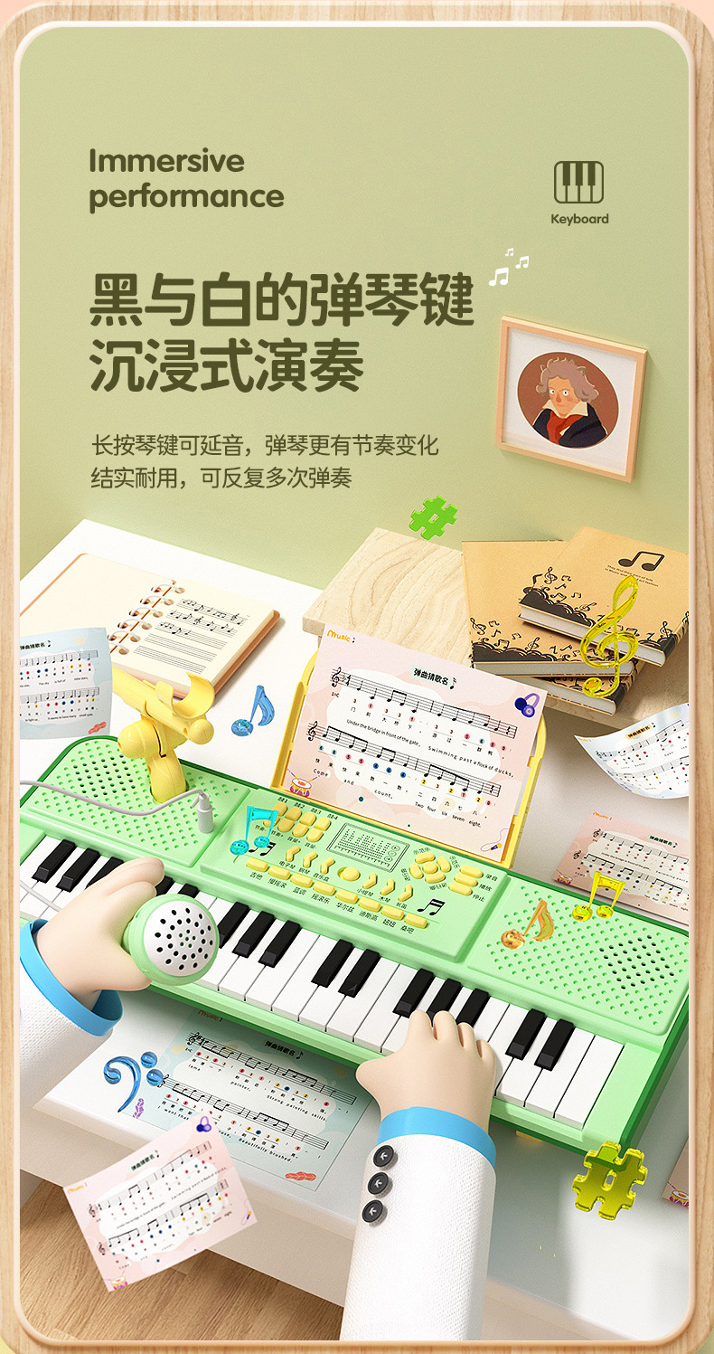 育儿宝 儿童37键多功能电子琴钢琴儿童玩具带话筒可弹奏初学音乐器益智