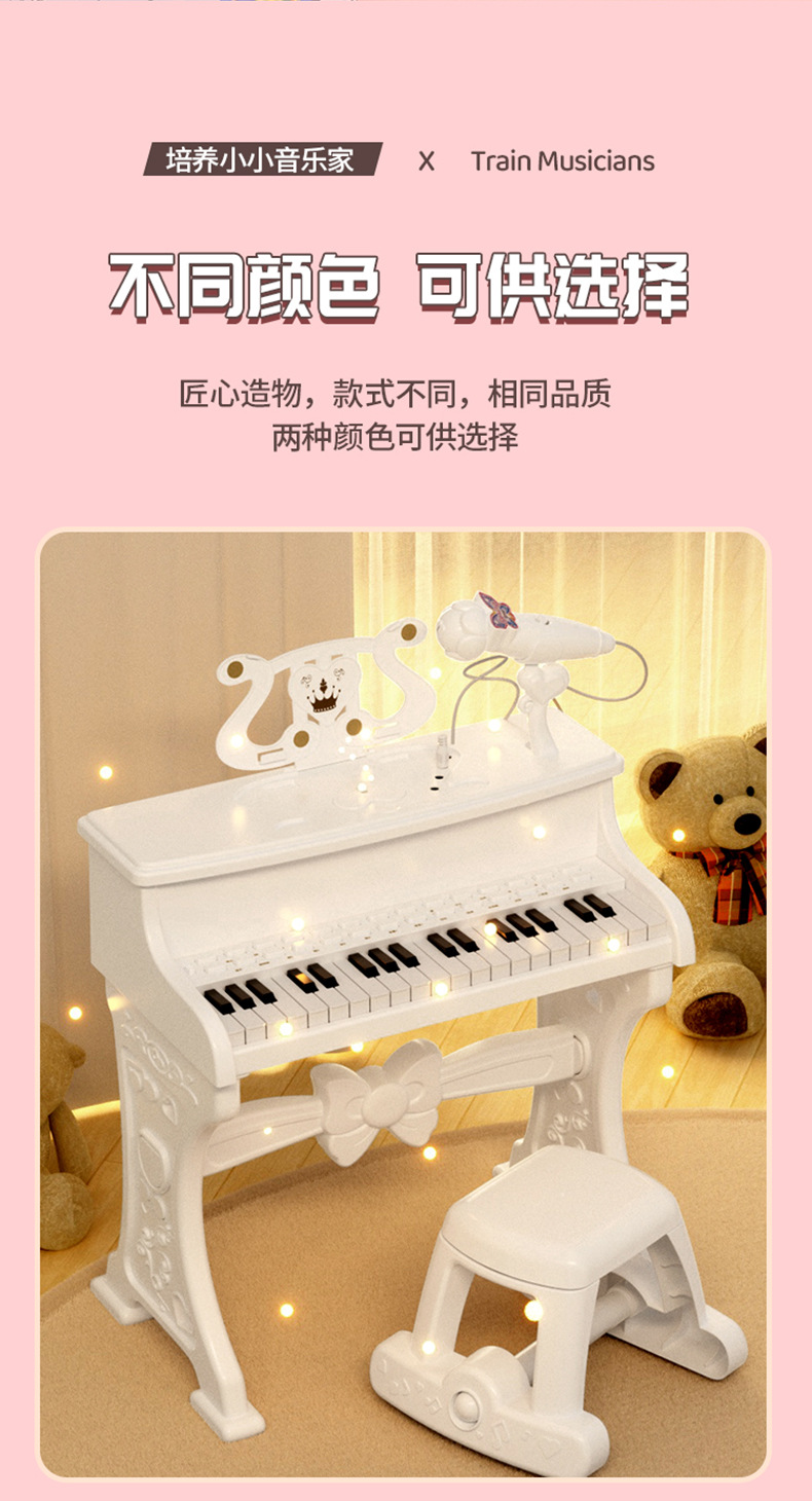 育儿宝 儿童灯光音乐钢琴玩具多功能电子琴带话筒初学者练学弹琴