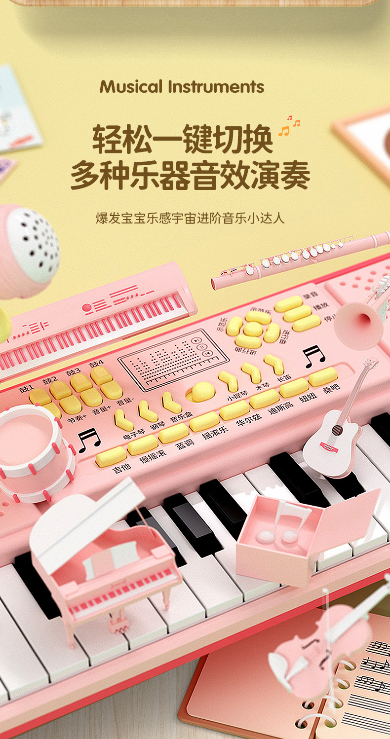 育儿宝 儿童37键多功能电子琴钢琴儿童玩具带话筒可弹奏初学音乐器益智