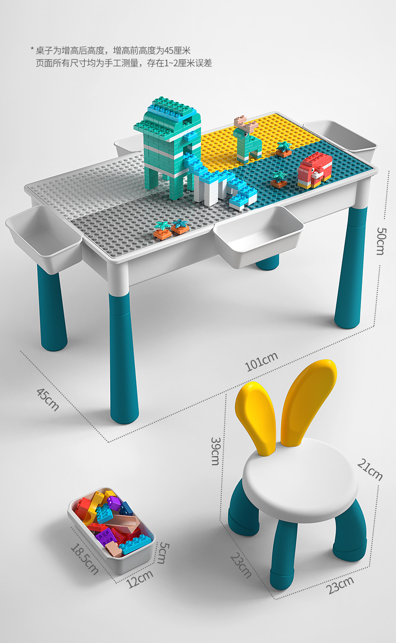 育儿宝 儿童多功能积木桌大颗粒积木大号宝宝拼装玩具学习桌