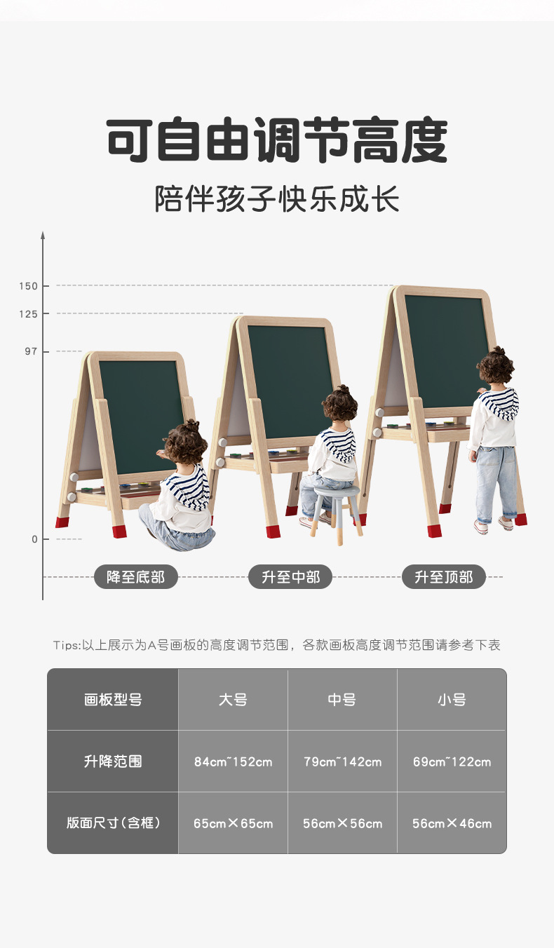 育儿宝 实木儿童双面磁性画板男女孩可升降家用黑板学生木质绘 画板玩具