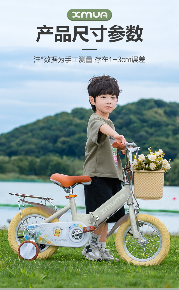 鑫木玛 复古折叠儿童自行车男孩女孩12寸-18寸脚踏童车