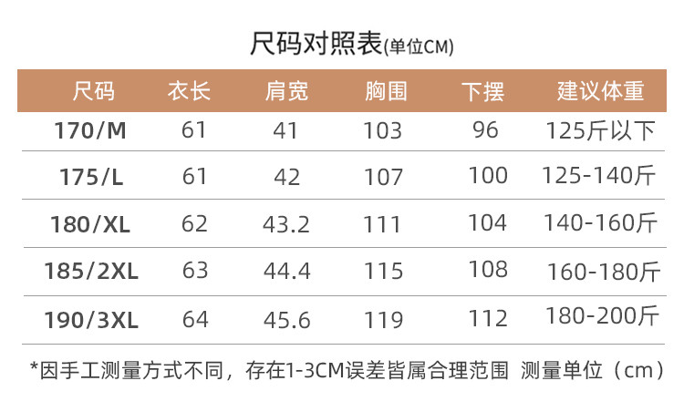 莱诗伯特 品牌鹅绒马甲男士秋冬新款户外百搭保暖背心鹅绒外穿2293