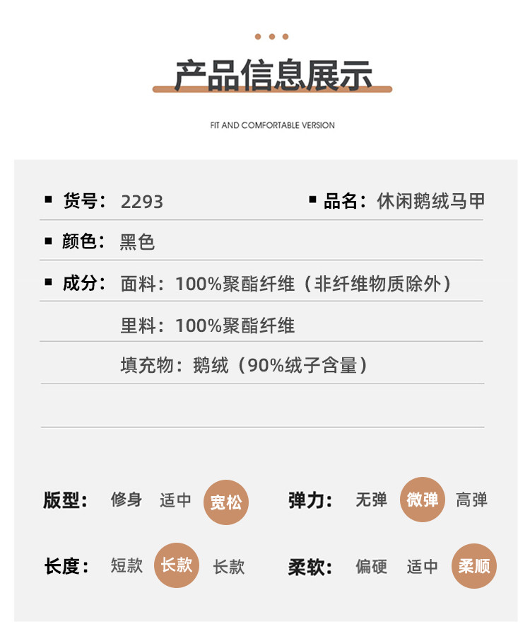 LANSBOTER/莱诗伯特 品牌鹅绒马甲男士秋冬新款户外百搭保暖背心鹅绒2293