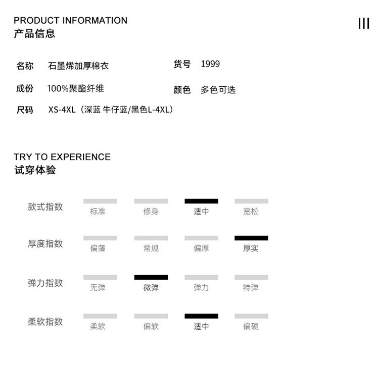 莱诗伯特 石墨烯男女款加厚防寒冲锋衣 秋冬情侣户外防风保暖登山棉